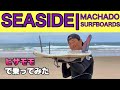FirewireのSeaside5'7に乗ってみた
