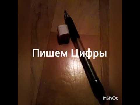 Как сделать кубик настольный - YouTube
