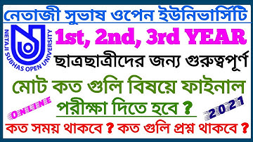 NSOU BDP Online Final Exam 2021 Related Important Update || B.A, B.Sc, B.Com || ALL Subject Exam