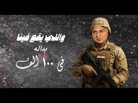 ابويا وصاني ابراهيم زين