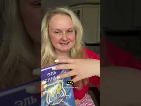 ждали новинку Эль Кеннеди? книжная романтичная история!) а больше книг в тгк: уголок уюта и тепла📚✨