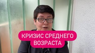 Ушел от семьи после 25 лет брака. Содержанки не становятся женами. #ежедневныевлоги #какживутдругие