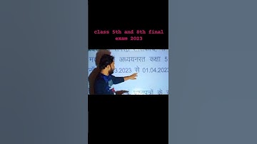 MP bord 5th or 8th time table 2023 #studywala #rajatsoni #2023 #5th #8th #bordexam #timetable #mp