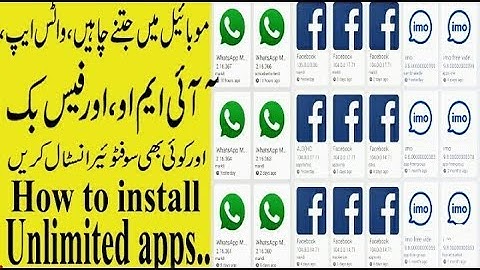 How to Run Multiple Accounts with any App  No Root Required 2017 BY TECH URDU