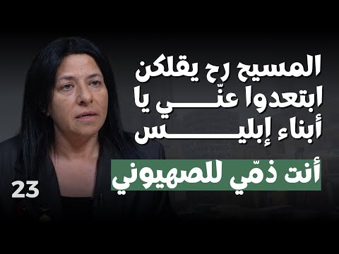 ما بسمحلك رولا نصر تنفعل غضبا عالهواء مستعدة ارجع ارفع صورة قائدي وأرفض حرق علم اسرائيل وعالضاحية