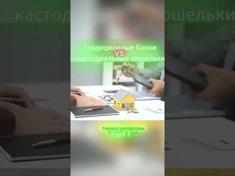 Часть 1. 🚀