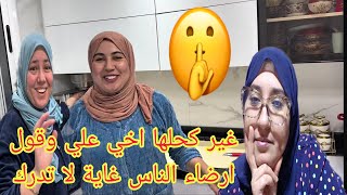 Download Lagu ونااري علي بغا يكحلها عماها ووصال ماشي من العاجزين مخلات للهيطوكية ماتقول@WissalAli  MP3