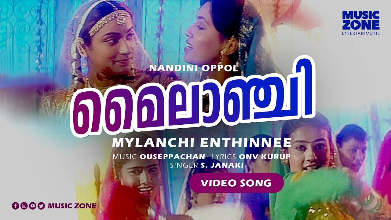 Mylanji Enthinnee  Malayalam Super Hit Mappila Song  Nandini Oppol  Sudeesh  Nedumudi Venu