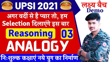 UPSI 2021 - Reasoning || Analogy - Part 03 || Vikash Sir, Reasoning For UPSI & UPSSSC PET