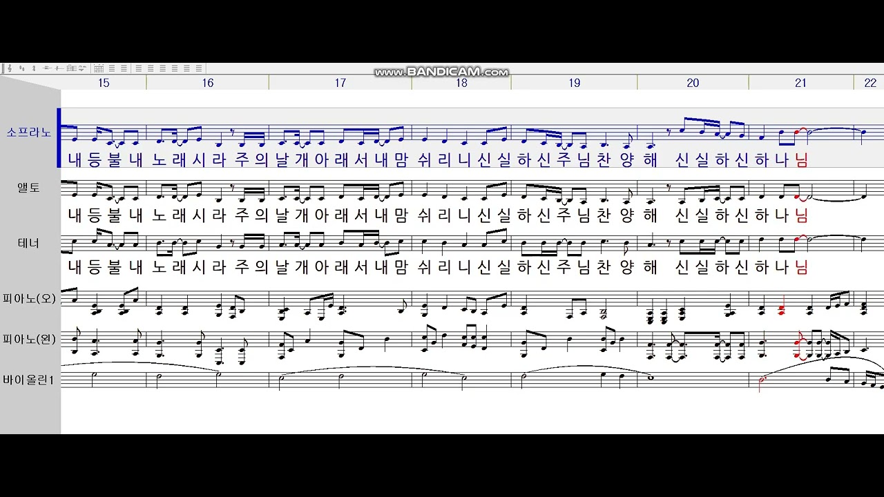 2026.02.15 주님 보좌 앞에 - 소프라노