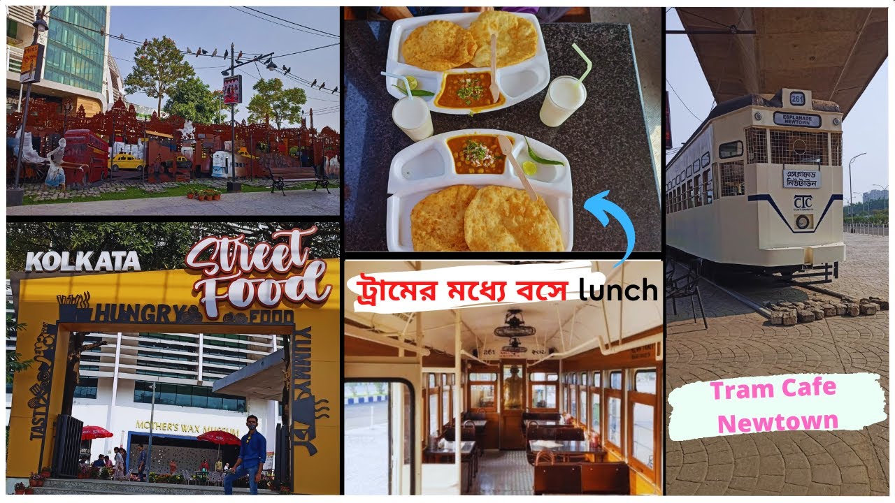 Tram Cafe Newtown | Kolkata street food | ট্রাম রেস্তোরাঁয় পথের খাবার | Nosh Journal