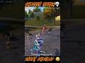 Enemy Shock ho gya bechara 😂😂😂 #gaming #pubgmobile #pubg #shorts #bgmi #live #subscribe #reels #like