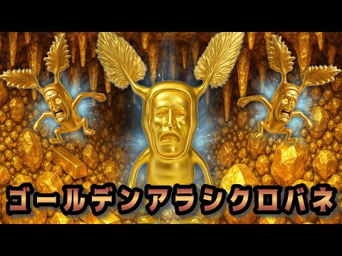 ロビック　バラの小怪 Gu_0jbobIAAxBdc.jpg?format=jpg