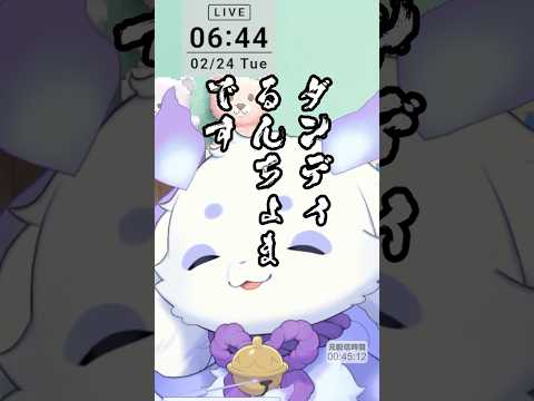 ダンディボイスとギターで寝かせたいちょま【ルンルン/るんちょま/にじさんじ】