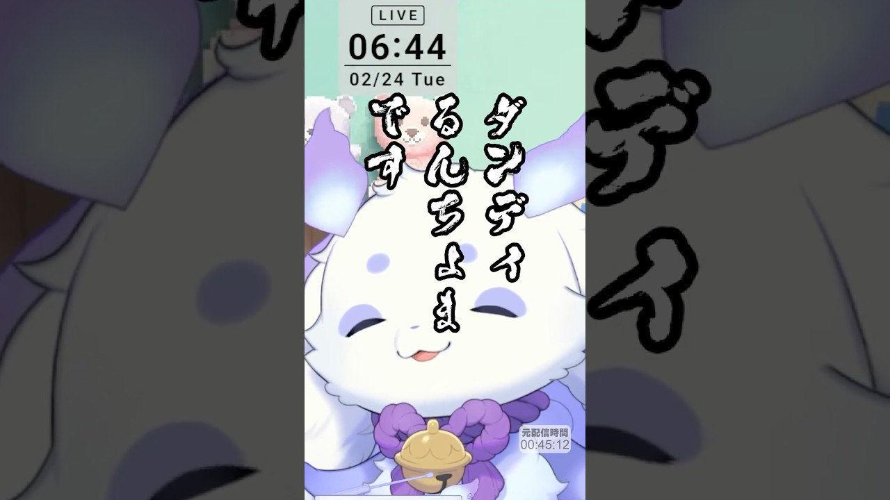ダンディボイスとギターで寝かせたいちょま【ルンルン/るんちょま/にじさんじ】