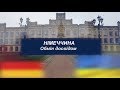 Вища освіта в Німеччині