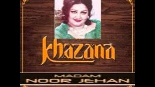 Wekh Wekh Rah Tera Dil Daiya Jaaniya...
