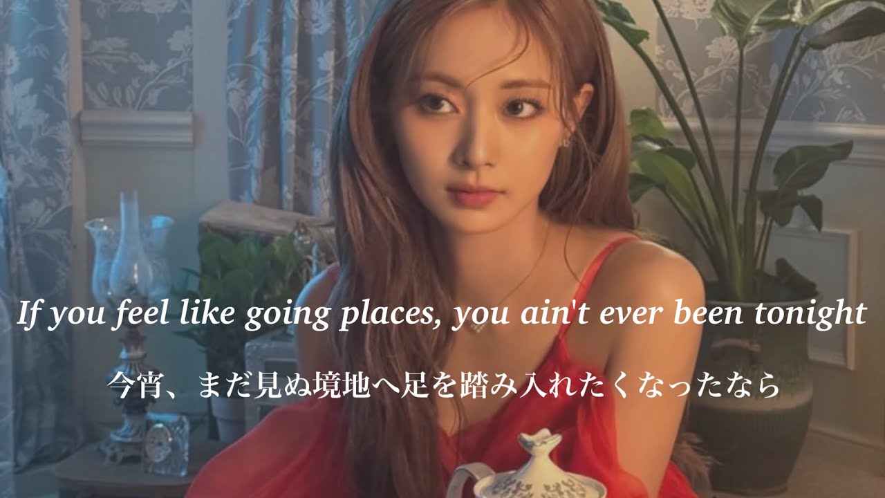 TWICE TZUYU × POND’S ツウィ　ハート　③ 240331 TWICE TZUYU pondsthailand TikTok Live Exclusive