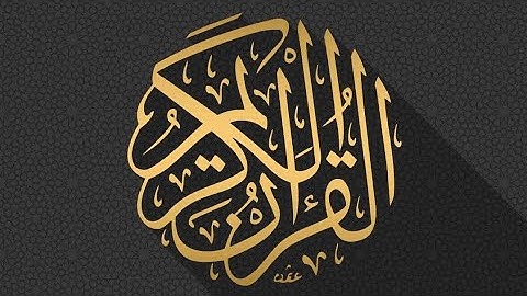 خفايا القراءن الكريم 💙 #سورة_المؤمنون #quran #ياسر_الدوسري #قران #fyp #قران_كريم