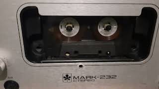маяк 232. кассетная дека. цвет серебро. индикатор с пиковыми перегрузками.