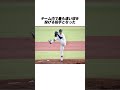 最速164kmhの突如現れた20歳大学生に関する雑学　#野球 #高校野球 #大学野球 #プロ野球