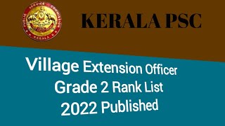 VEO  Main റാങ്ക് ലിസ്റ്റ് വന്നു || VEO RESULT 2022 ||VILLAGE EXTENSION OFFICER RESULT 2022