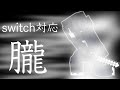 [鬼滅の刃]時透無一郎の霞の呼吸漆の型朧をコマンドで再現してみた！[マイクラ・まいくら][minecraft][マインクラフト]