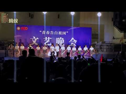 高校版王心凌-《爱你》