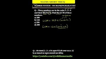 NUMBER SYSTEM CONCEPT FOR SSC CGL, CUET #shorts #shortsvideo #viral #cuet #cuet2023 #rohitkumarmaths