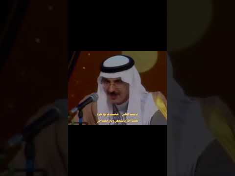 يا سيد الناس شمسك مالها حزة
