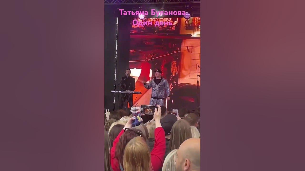 Татьяна Буланова Один день 05.07.2025 СПб Roof Place #live #концерт #roofplace #буланова #одиндень