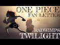 【AMV】ONE PIECE FAN LETTER × TWILIGHT - RADWIMPS|中文字幕