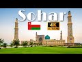 Sohar city tour sultan qaboos grand mosque sohar fort and beyond