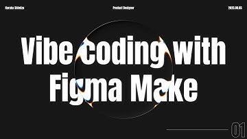 Vibe Coding with Figma Make | Haruka Shimizu - Spectrum Tokyo Meetup