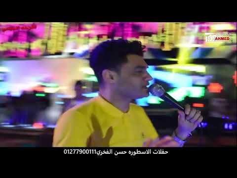 احمد عامر موال بحر الدموع بالتوزيع الجديد مع محمدحميد في ميت بدر حلوه فرحه الجيمي افراح الاسطوره 