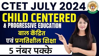 CTET JULY 2024 | CDP Child centered and Progressive Education || Paper 1 & 2nd || CTET CDP