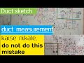 Duct measurement| Duct measurements kaise nikale| Duct area calculate| pdf file in link for u