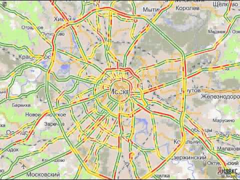 Москва. Пробки. Динамическая карта. 29.08.2012. с 9-00 до 24-00. Москва. Пробки. Динамическая карта. 29.08.2012. с 9-00 до 24-00.