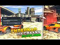 СЛИЛ ГИПЕРКАР ЗА 20 МИЛЛИОНОВ $ НА СВАЛКУ И КУПИЛ AUDI RS6 ИЗ ОБНОВЫ GTA 5 MAJESTIC RP