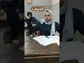شكل الطلاب في لجنة الامتحان I محمد ابومسلم 