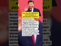 Операция «НЕБЕСНАЯ СЕТЬ»: как Китай ВЕРНУЛ миллиарды и разгромил воров?  #россия  #история  #ссср