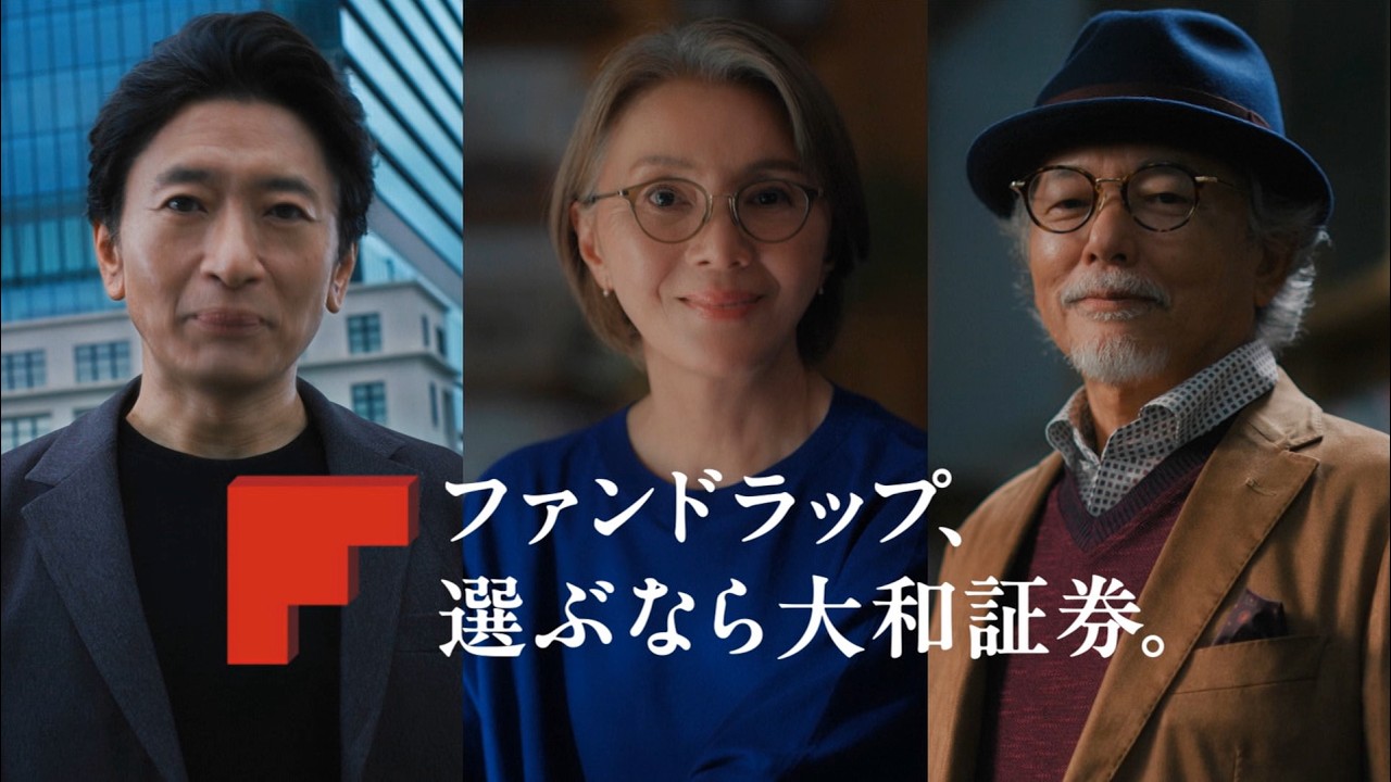 ダイワ ファンド ラップ cm
