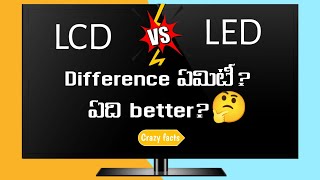 Difference between LED&LCD|lcd|led|telugu|crazy facts