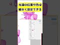クリスタの自動陰影で影を塗るとこうなる #shorts #みにまるコミック #clipstudiopaint
