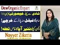 Bridal Glow Tips | Natural Skin Whitening, Acne &amp; Tan Removal Remedies by Nayyer Appa