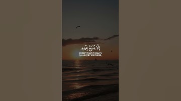 تُسَبِّحُ لَهُ السَّمَاوَاتُ السَّبْعُ وَالْأَرْضُ وَمَن فِيهِنَّ | القارئ الشيخ يوسف العيدروس