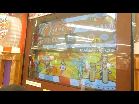 にんげんっていいな 全良  【太鼓の達人14】