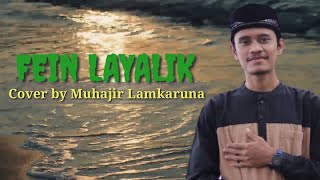 FEIN LAYALIK || Lagu Arab Terpopuler - Cover by MUHAJIR LAMKARUNA