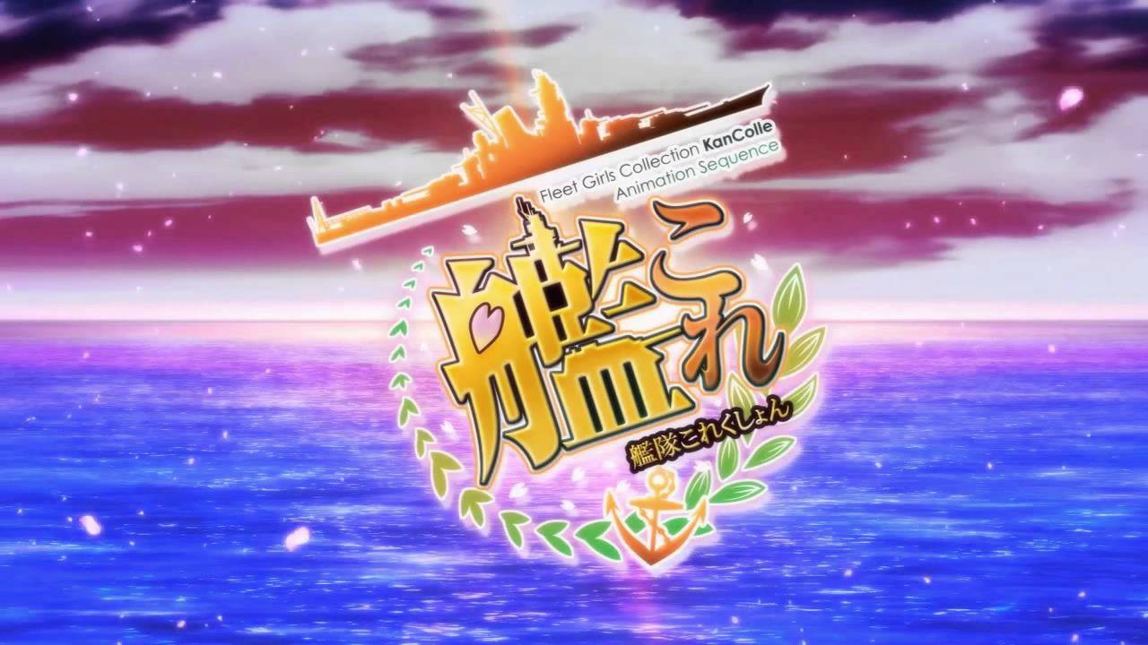 [Kantai Collection] シズメシズメ!