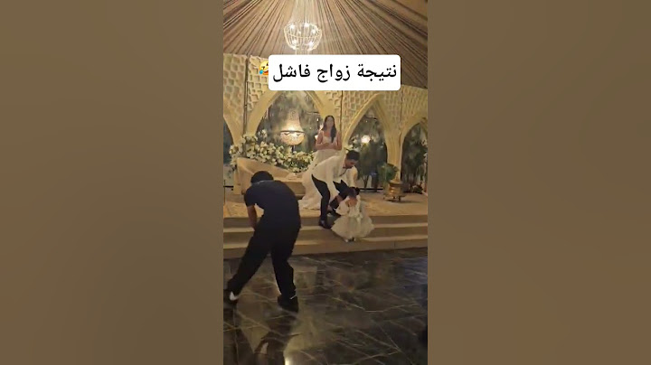هي كتزوج خلات ورها بنتها تبكي